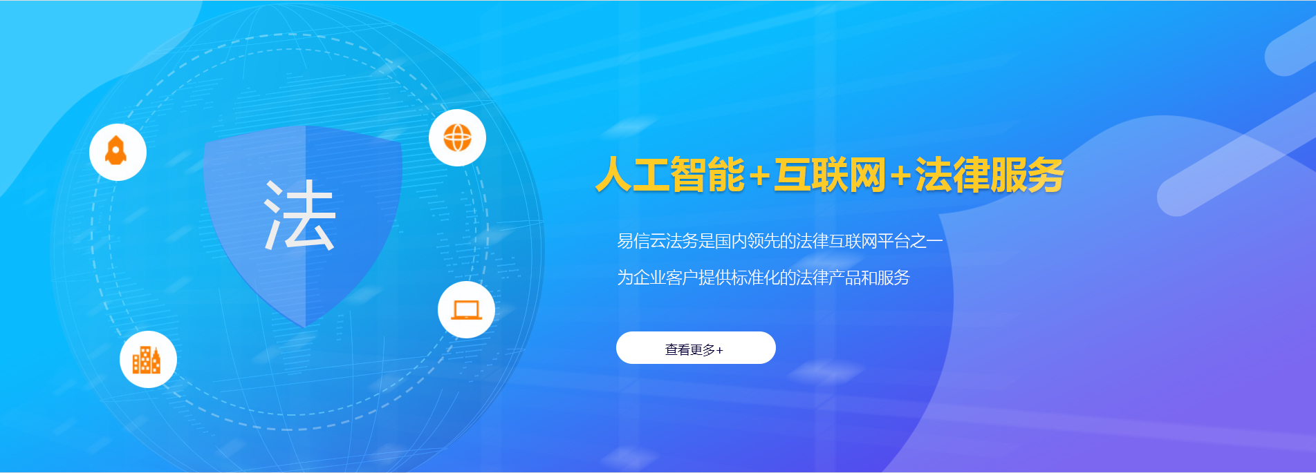 北投律师在线咨询
